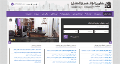 Desktop Screenshot of kishhome.com