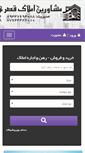 Mobile Screenshot of kishhome.com