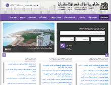 Tablet Screenshot of kishhome.com